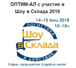 Logistics in action - June 14 and 15, 2018.
